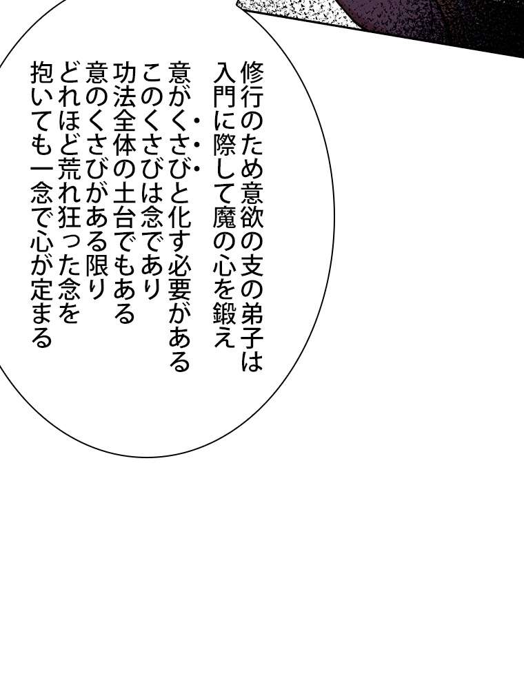 P53