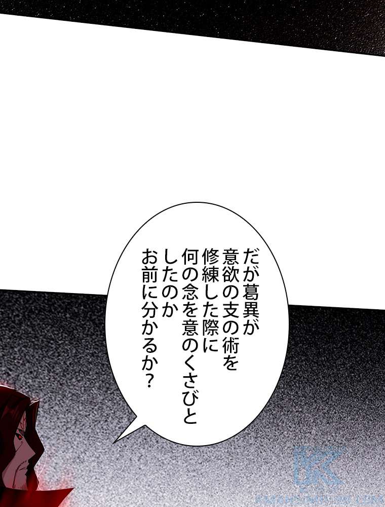 P58