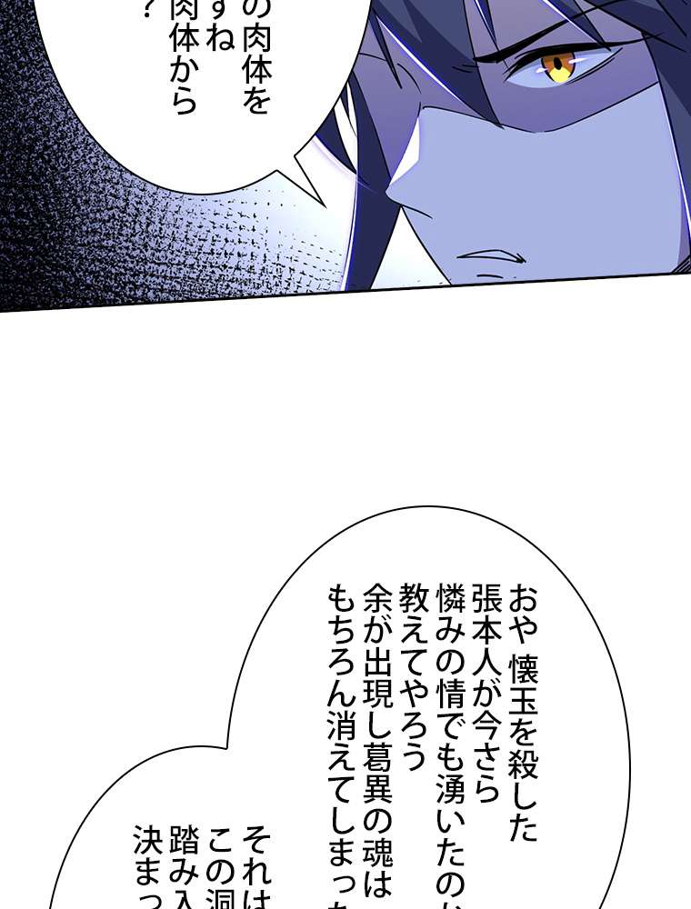 P66