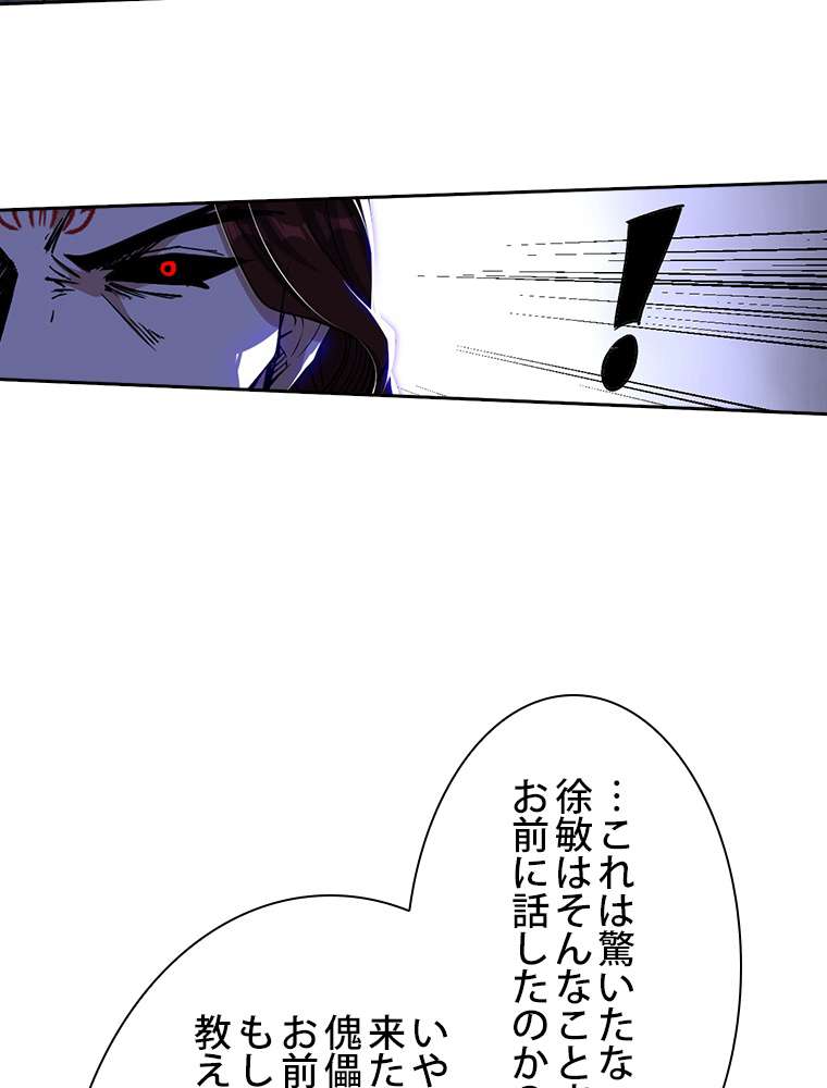 P71