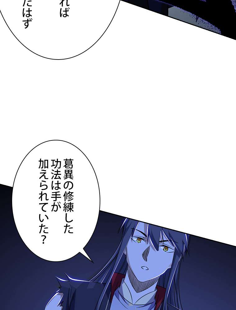 P81