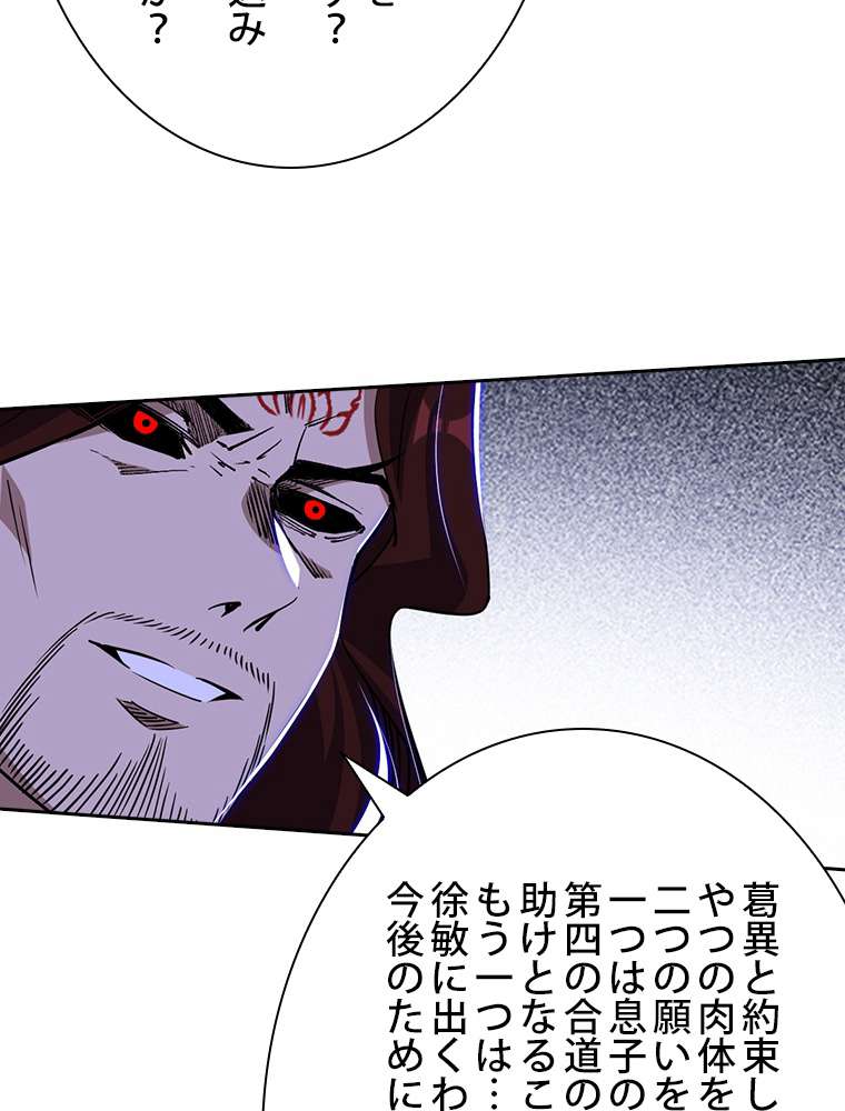 P86