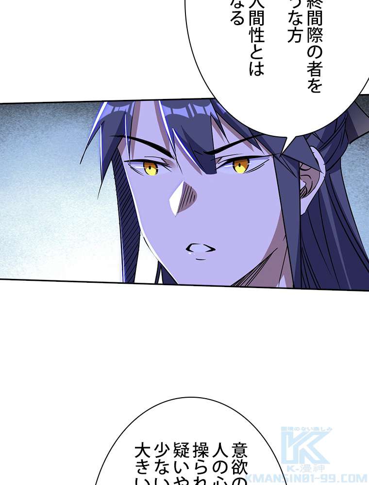 P88