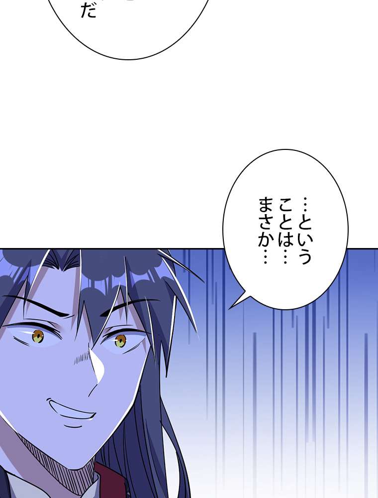 P90