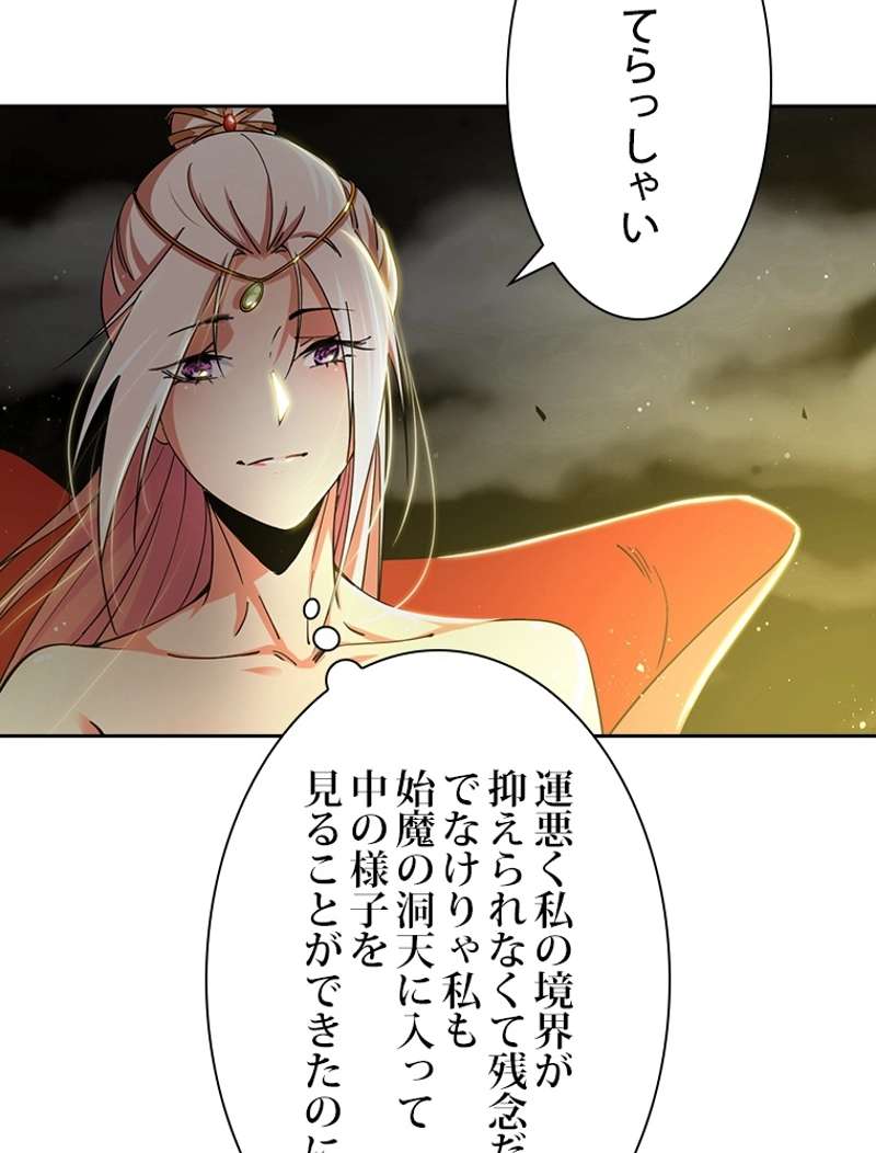 P38