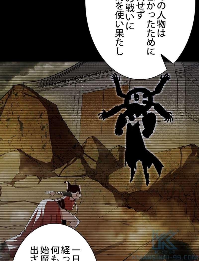 P52