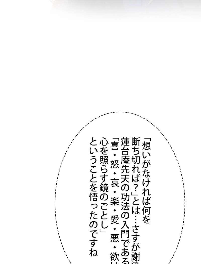 P66