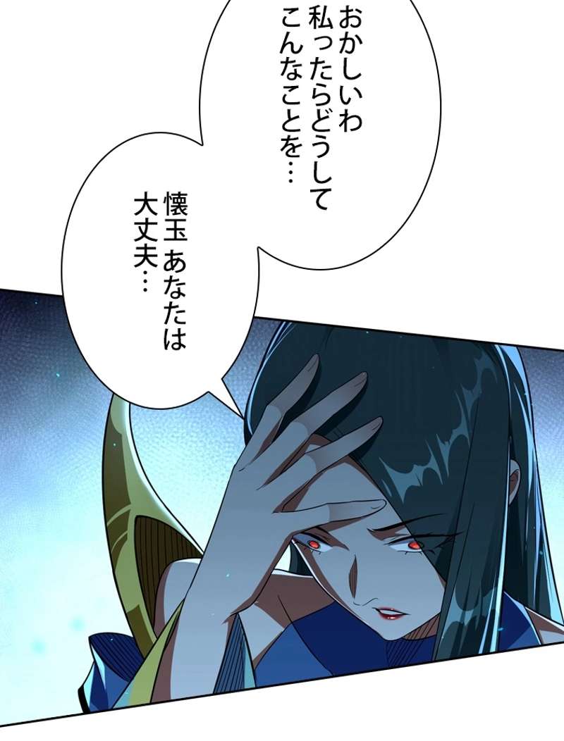 P44
