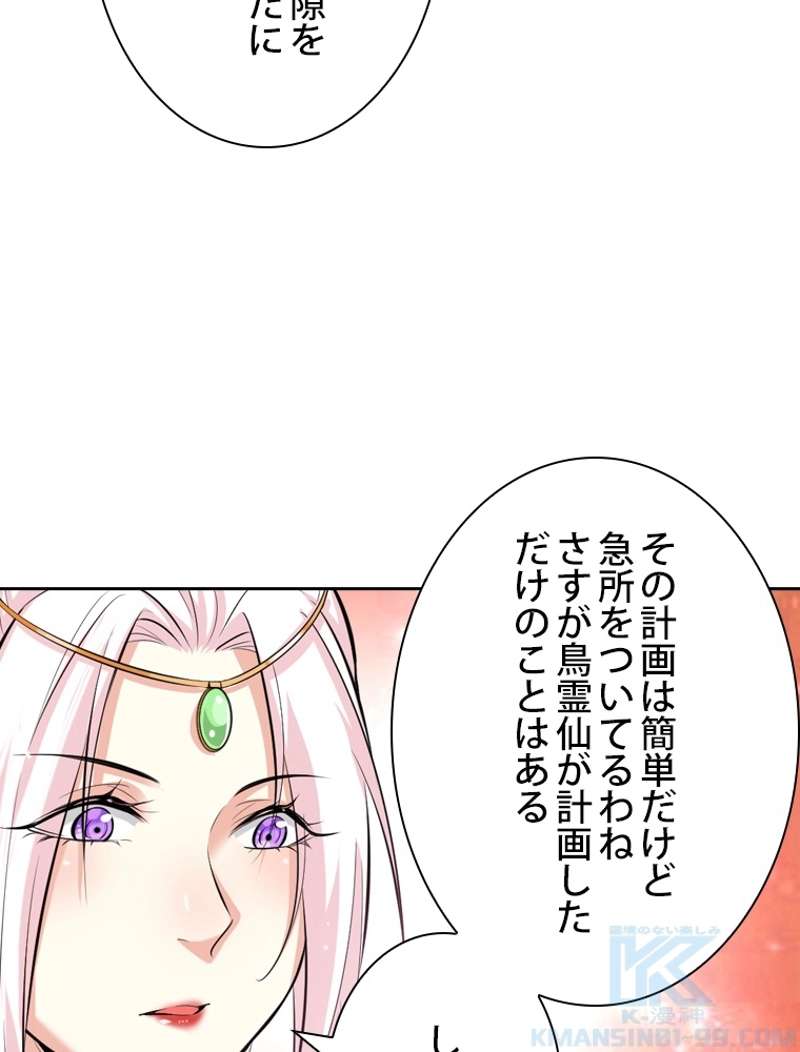 P61