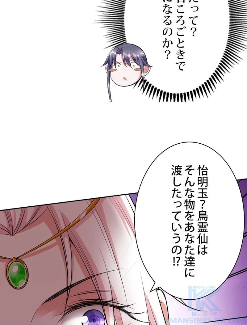 P64