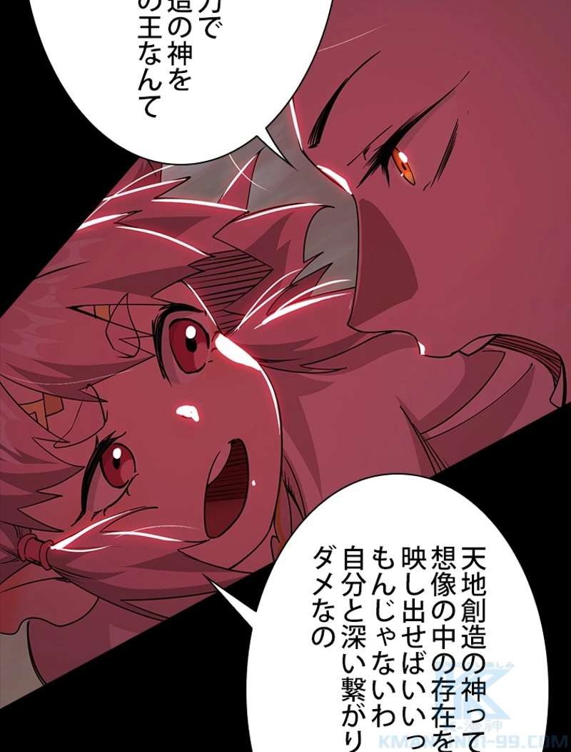 P58