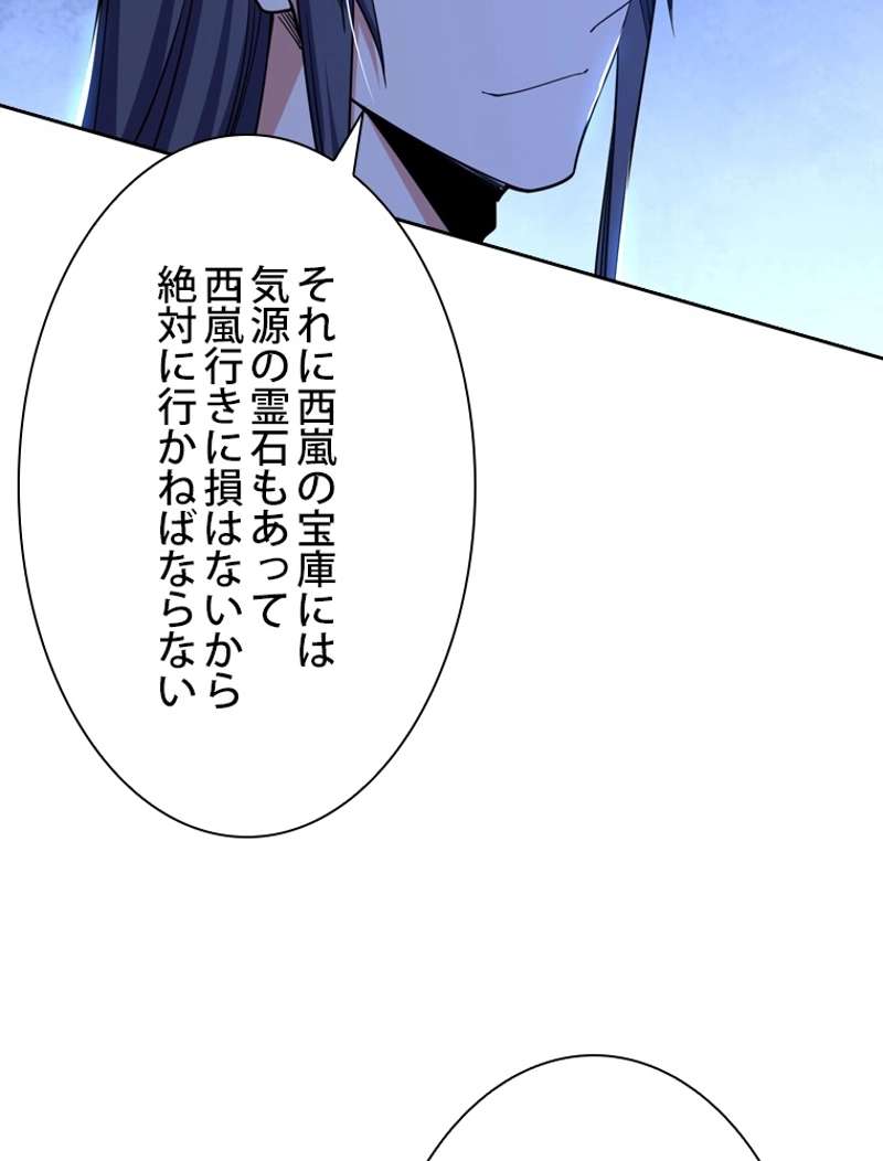 P54