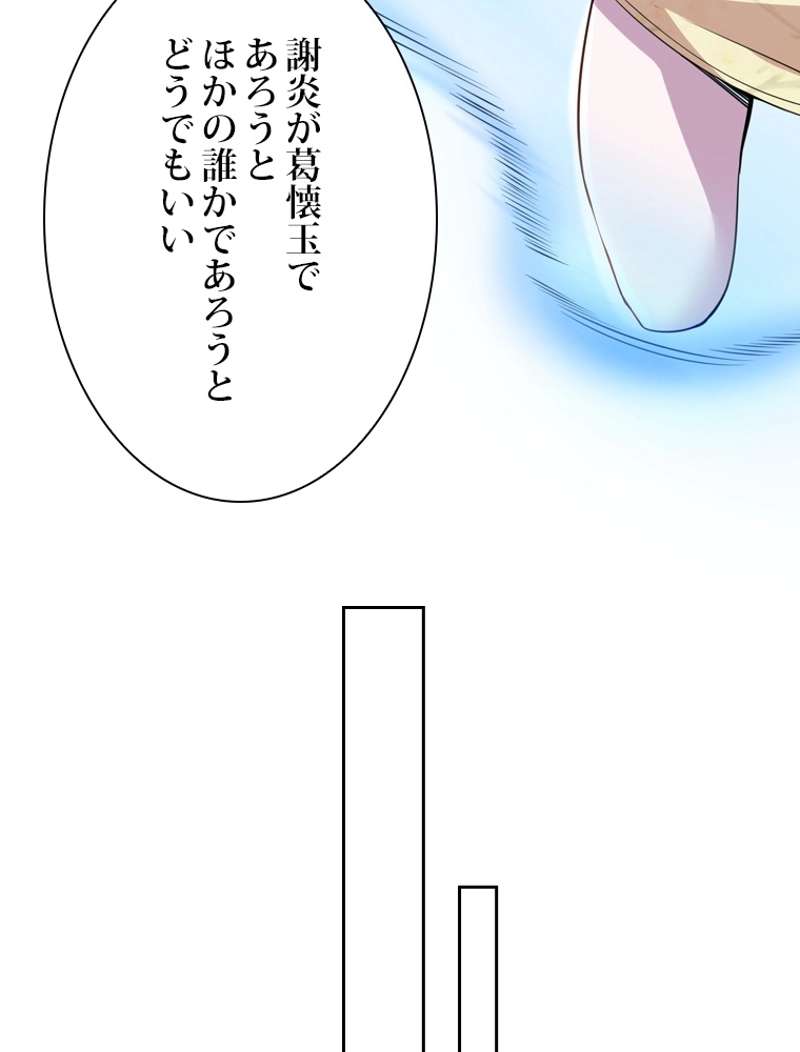 P68