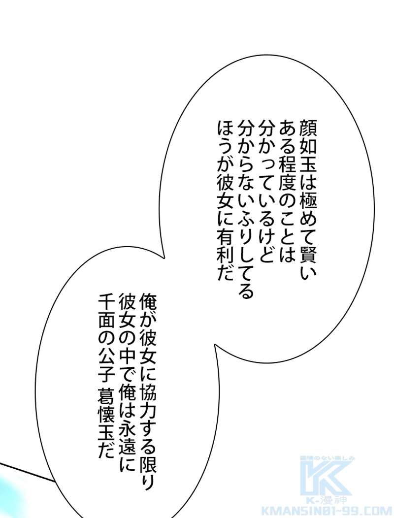P73