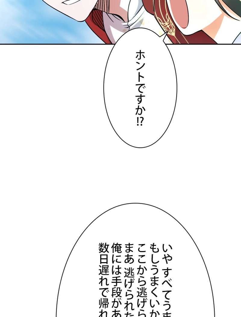 P81