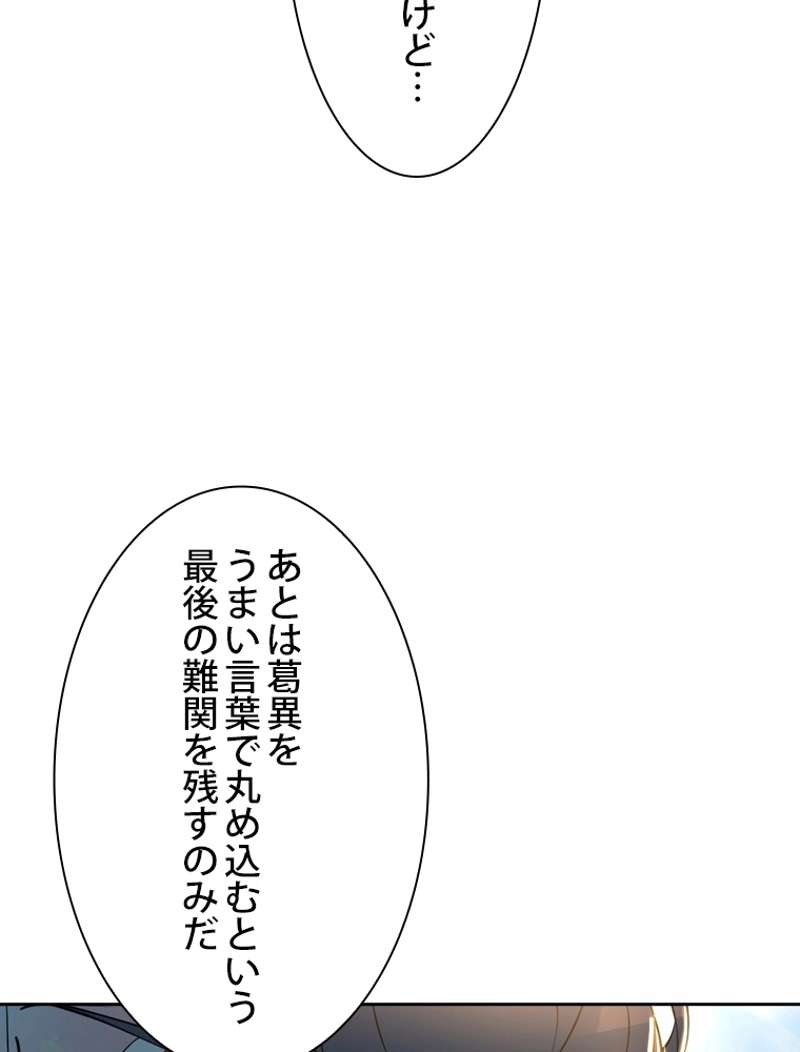 P83