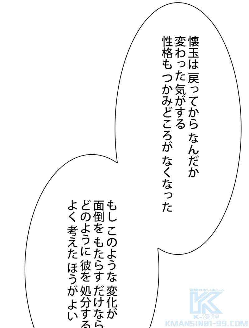 P88