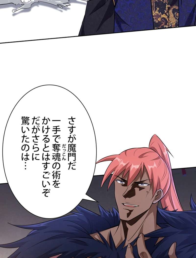 P54