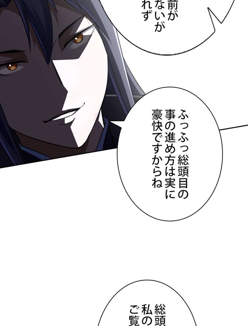 P59