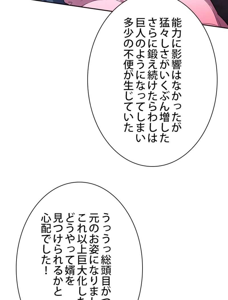 P74