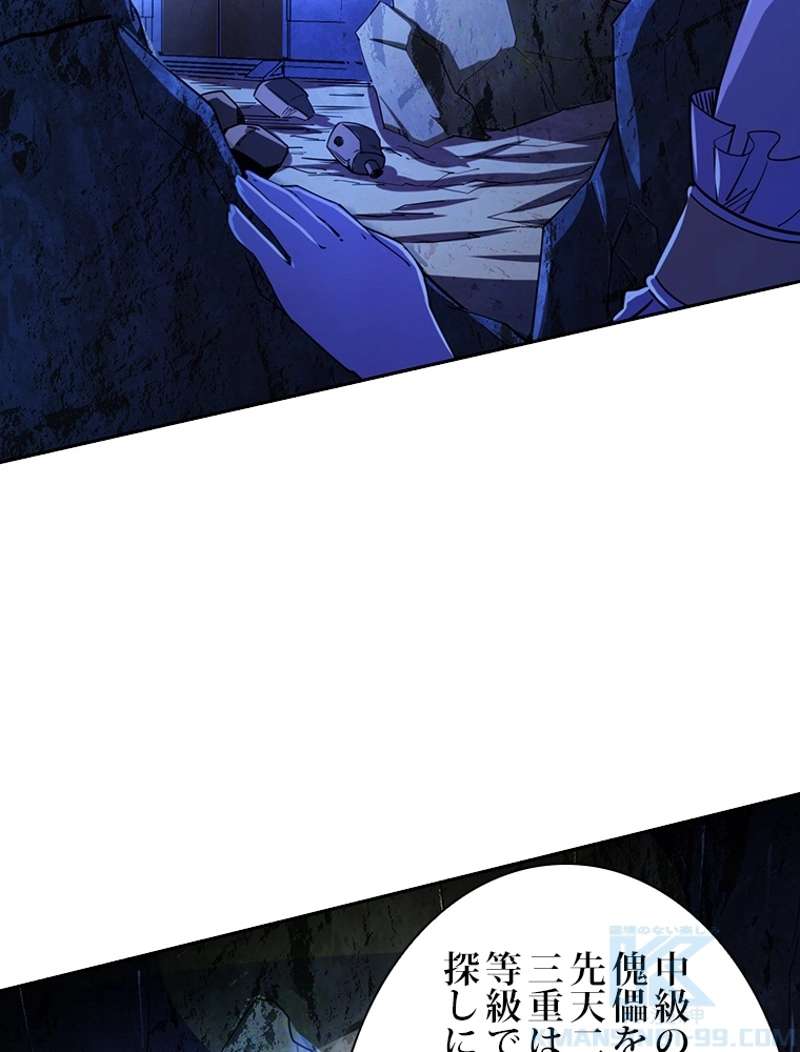 P52