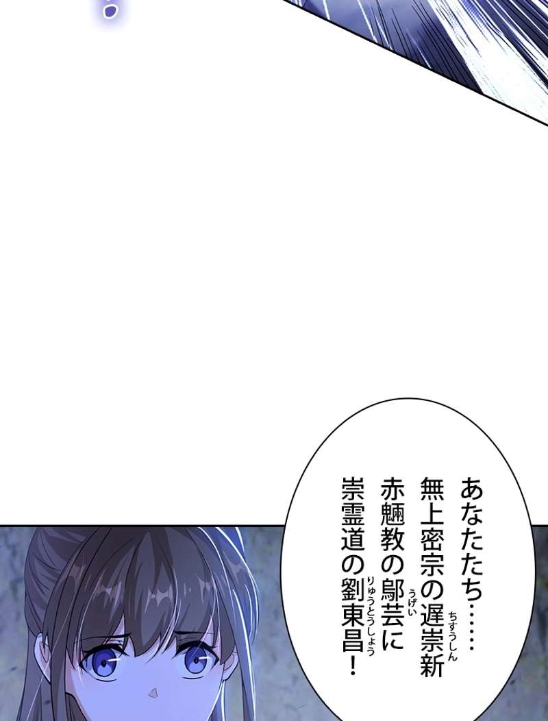 P65