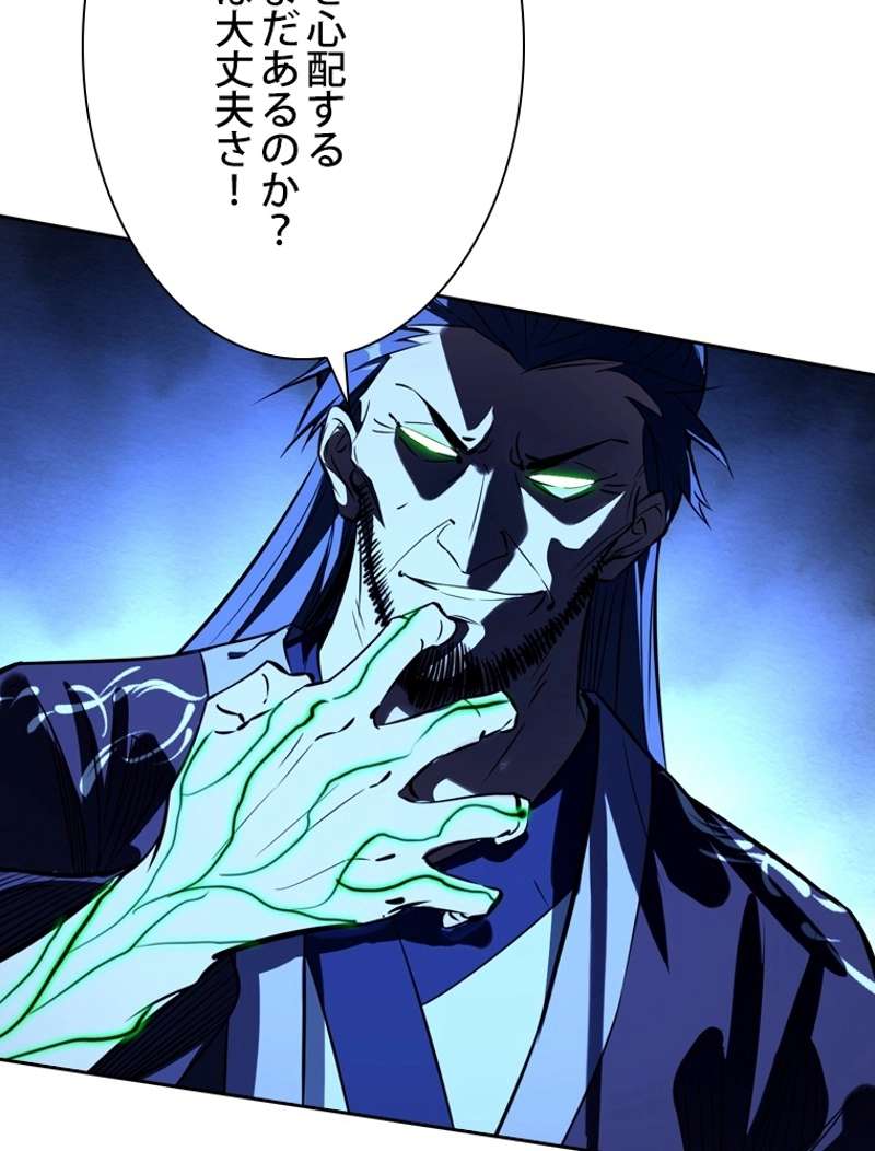 P44