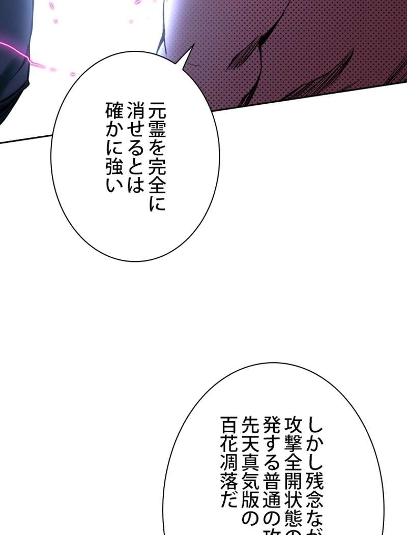 P42
