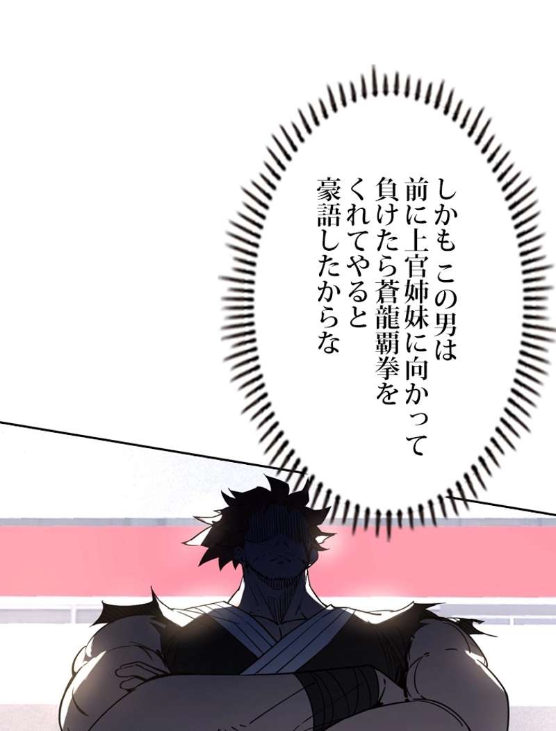 P69