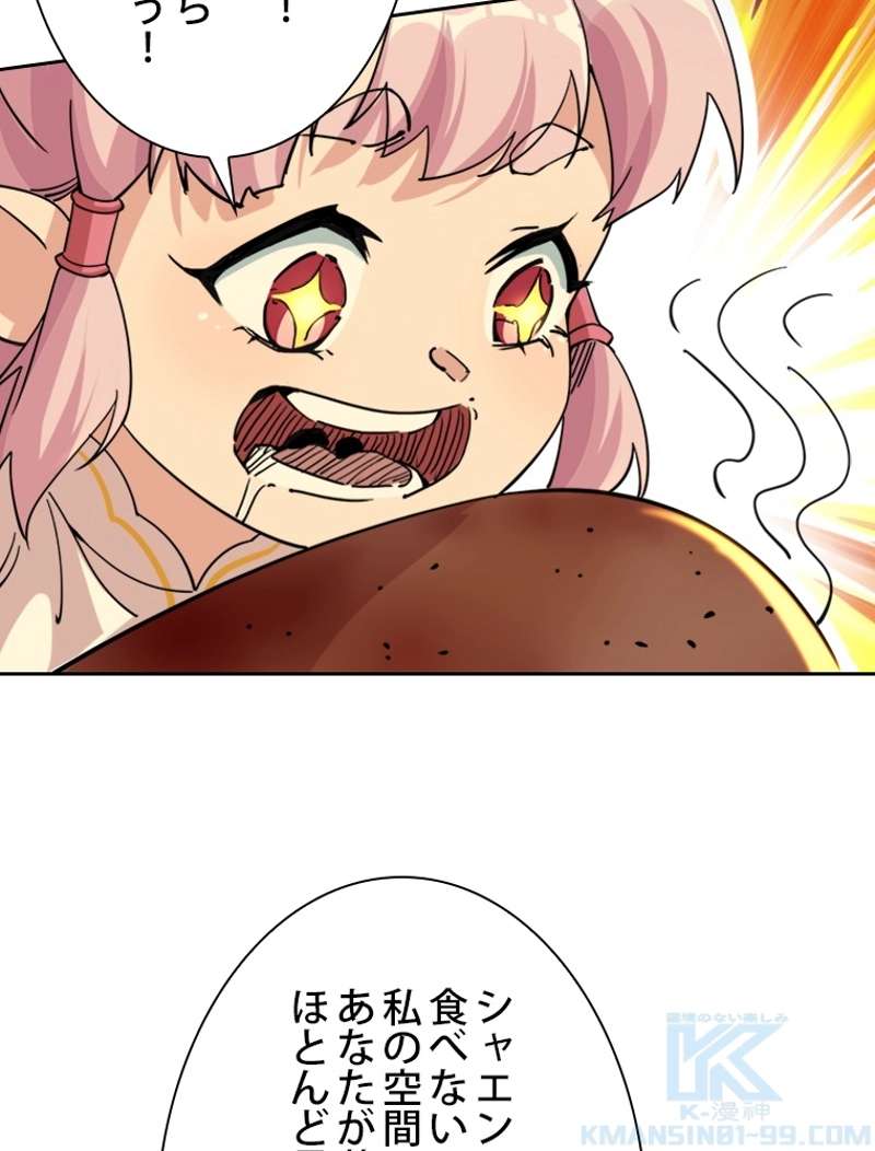 P61