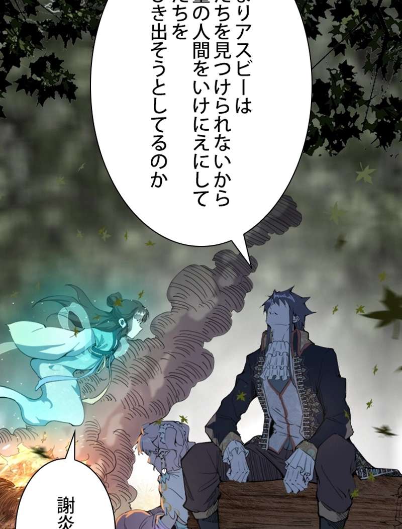 P74