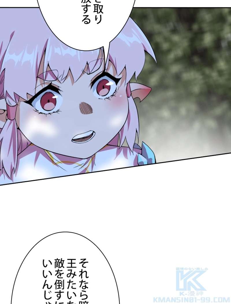 P88