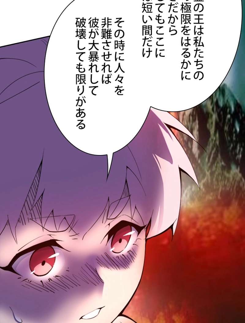 P90