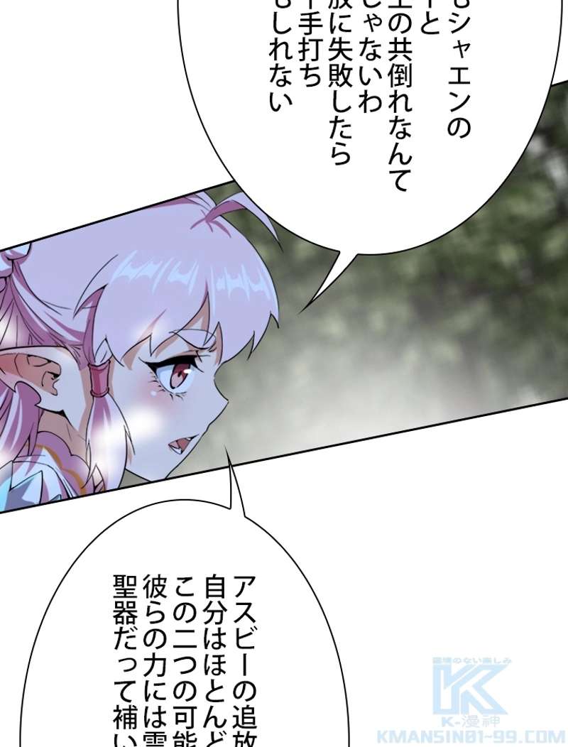 P94
