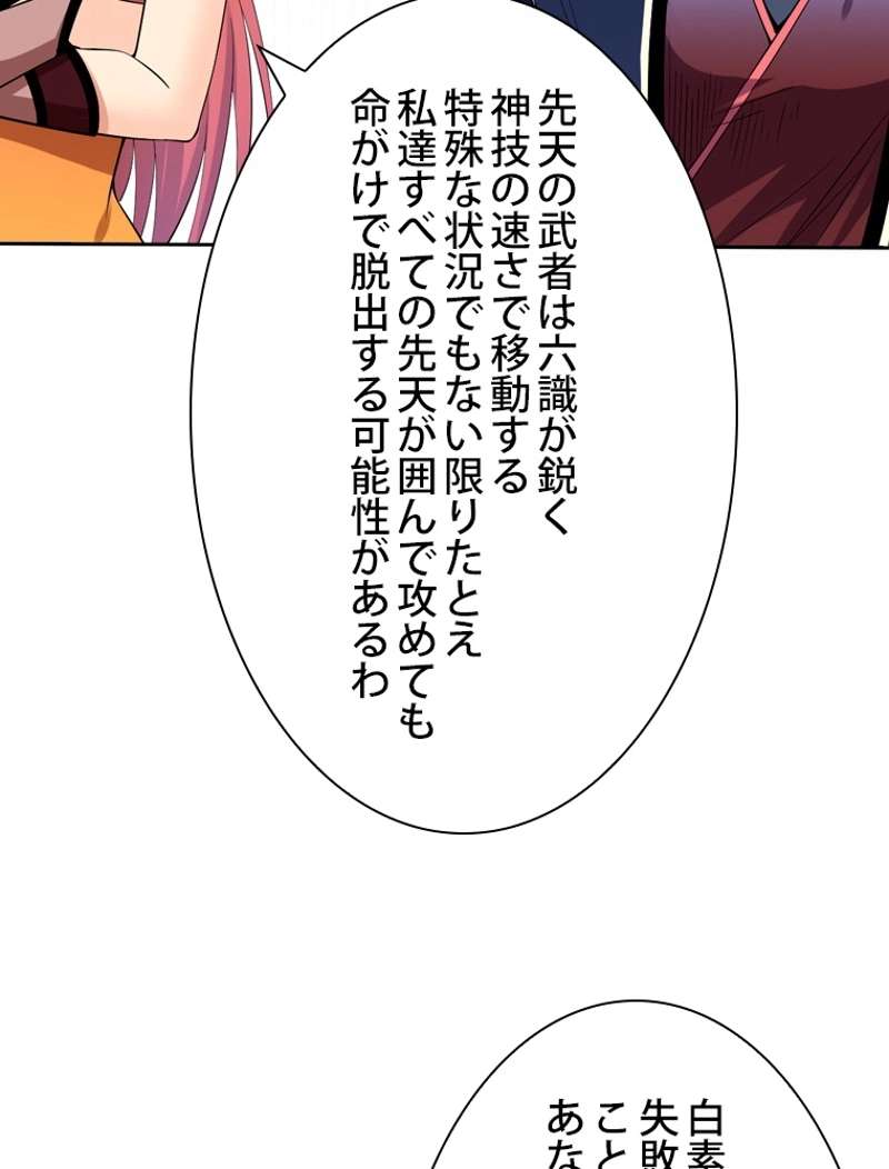 P48