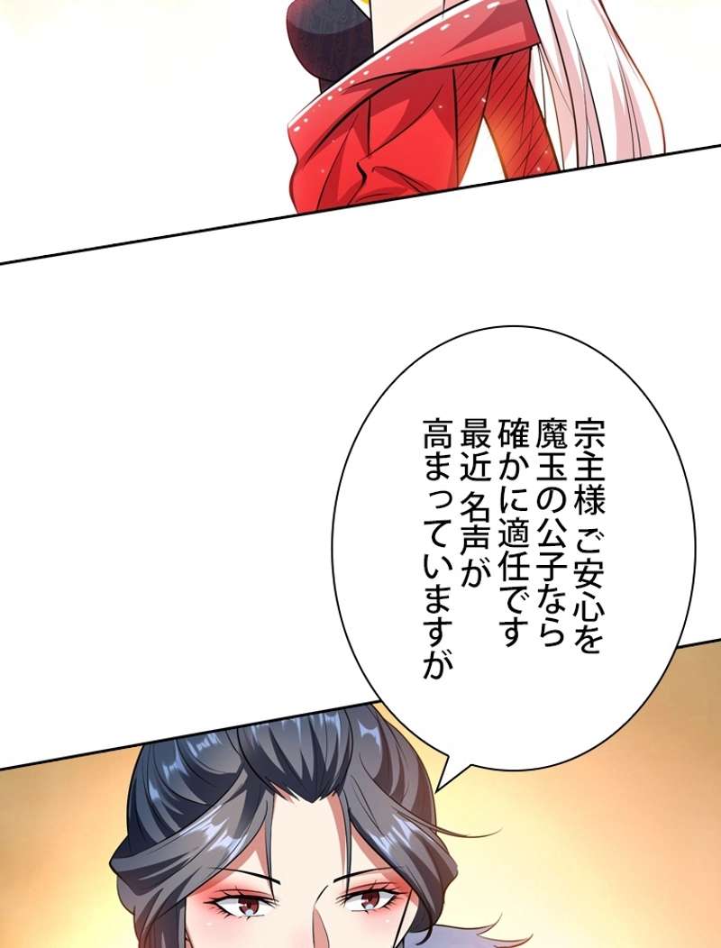 P81