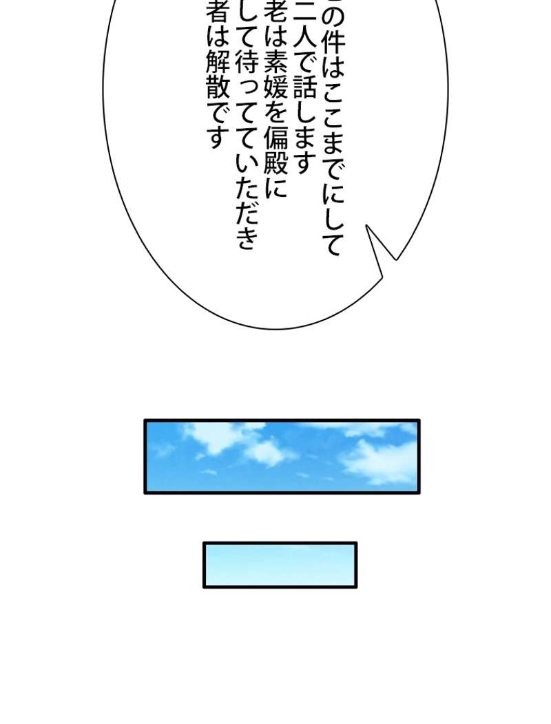 P83