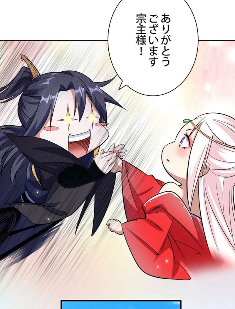 P90