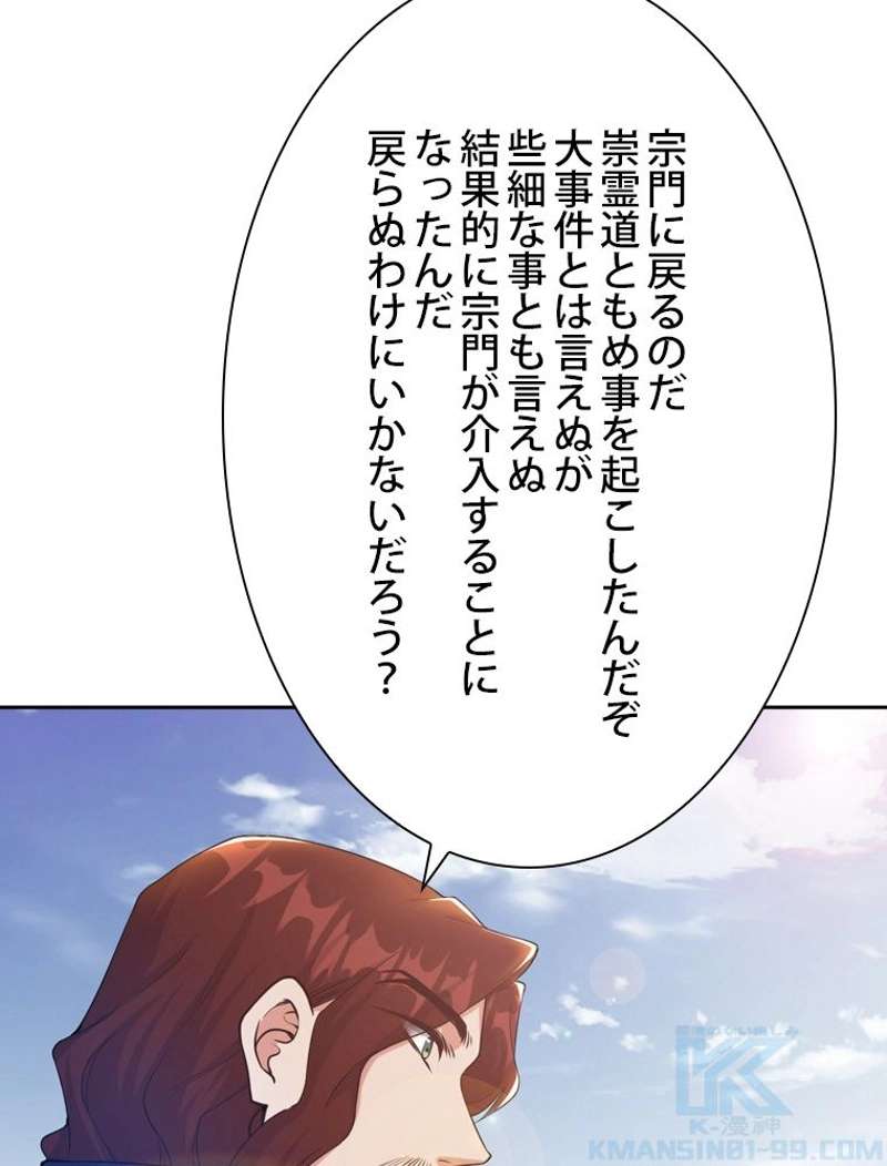 P49