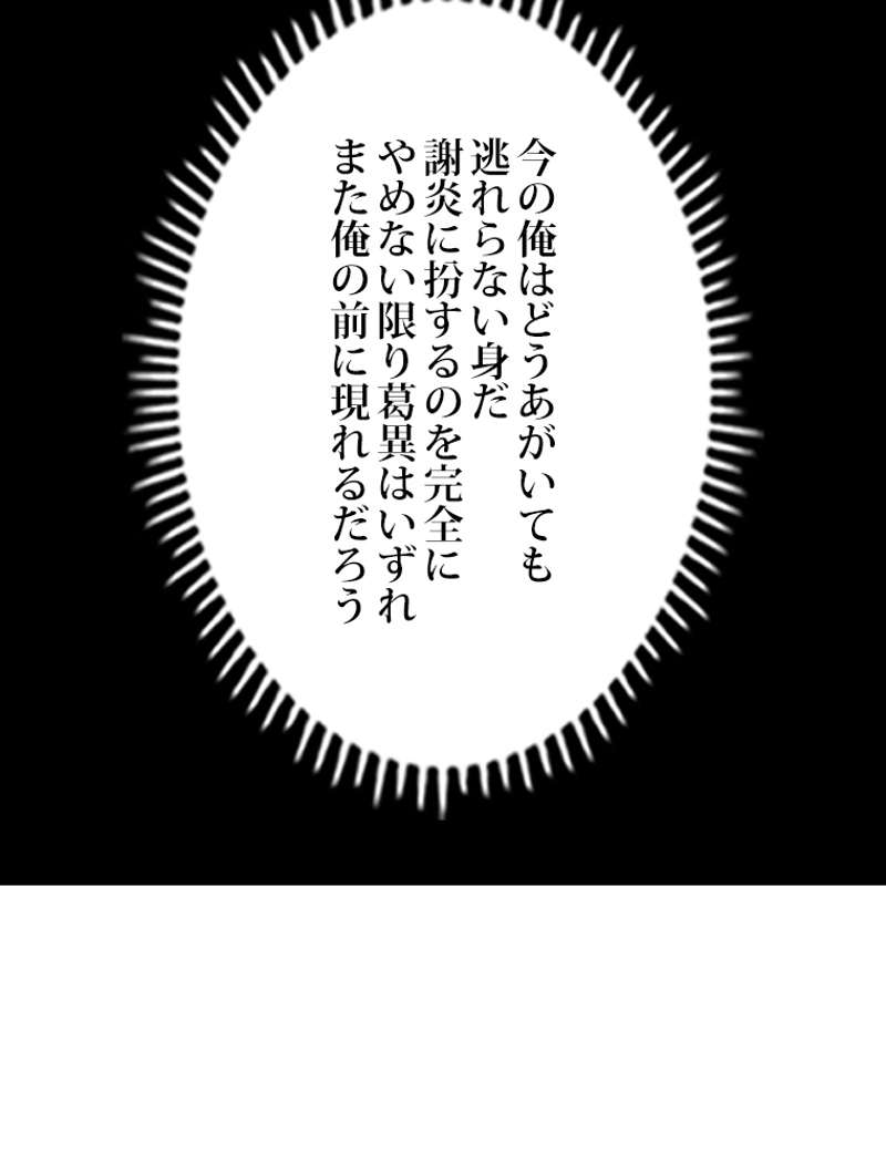 P66