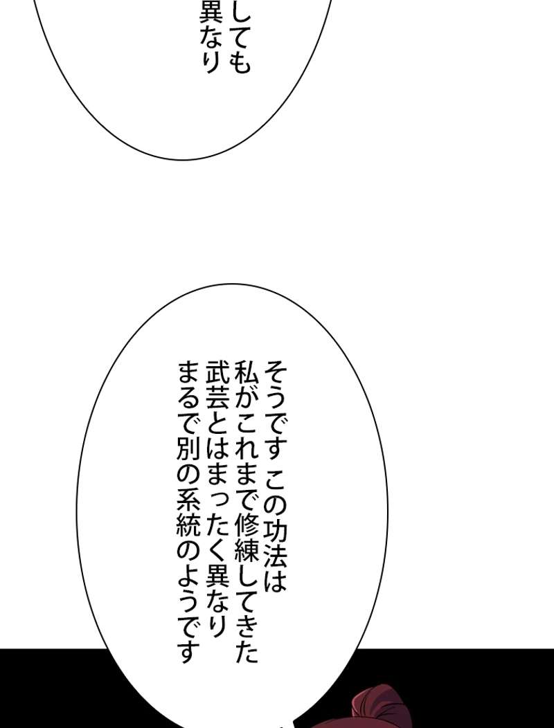 P77