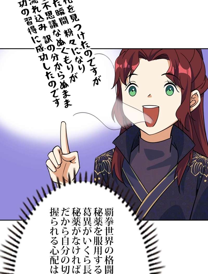 P81