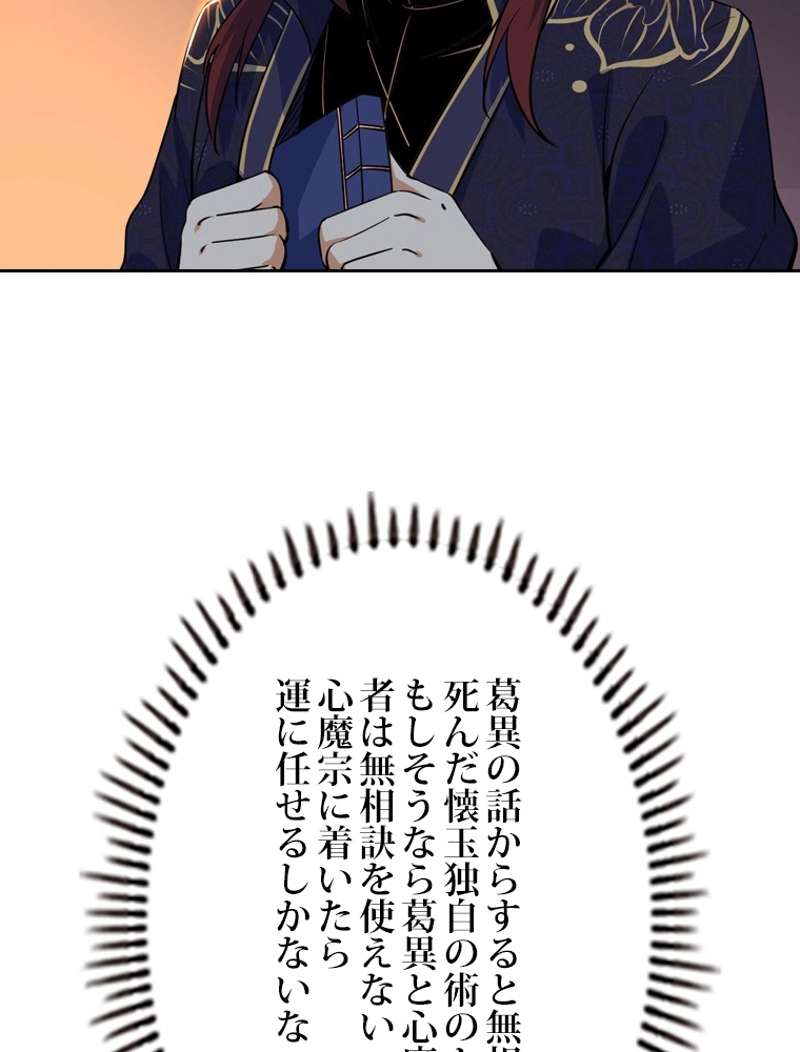 P86