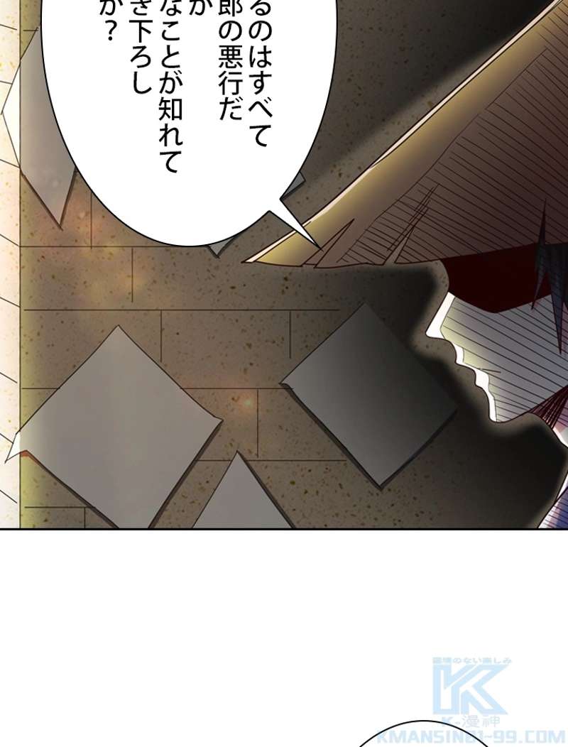 P58