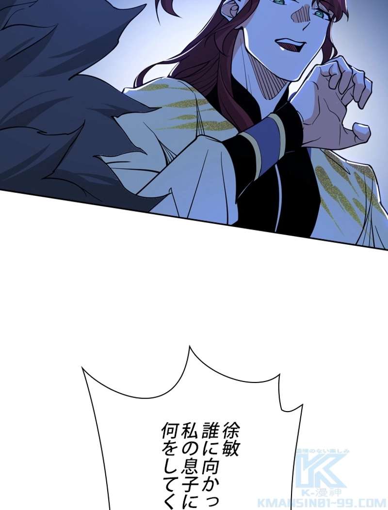 P43