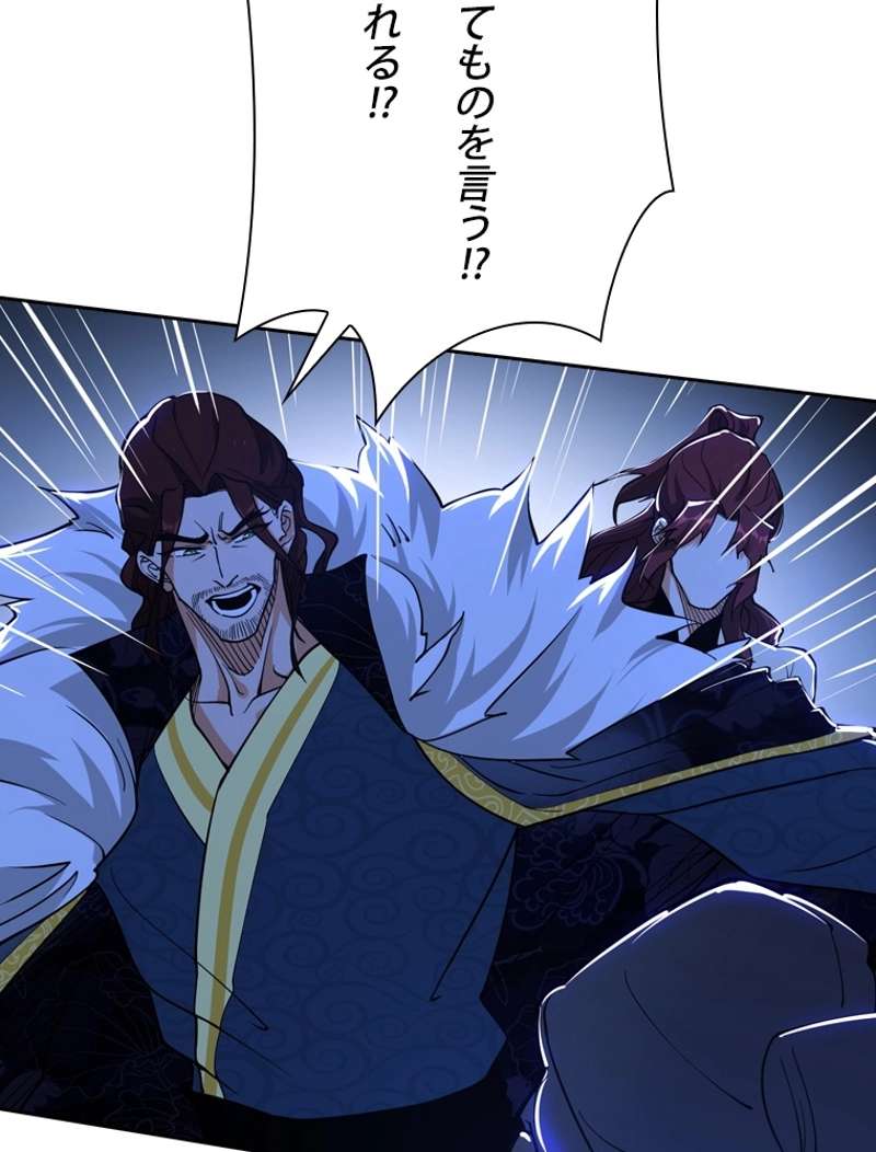 P44