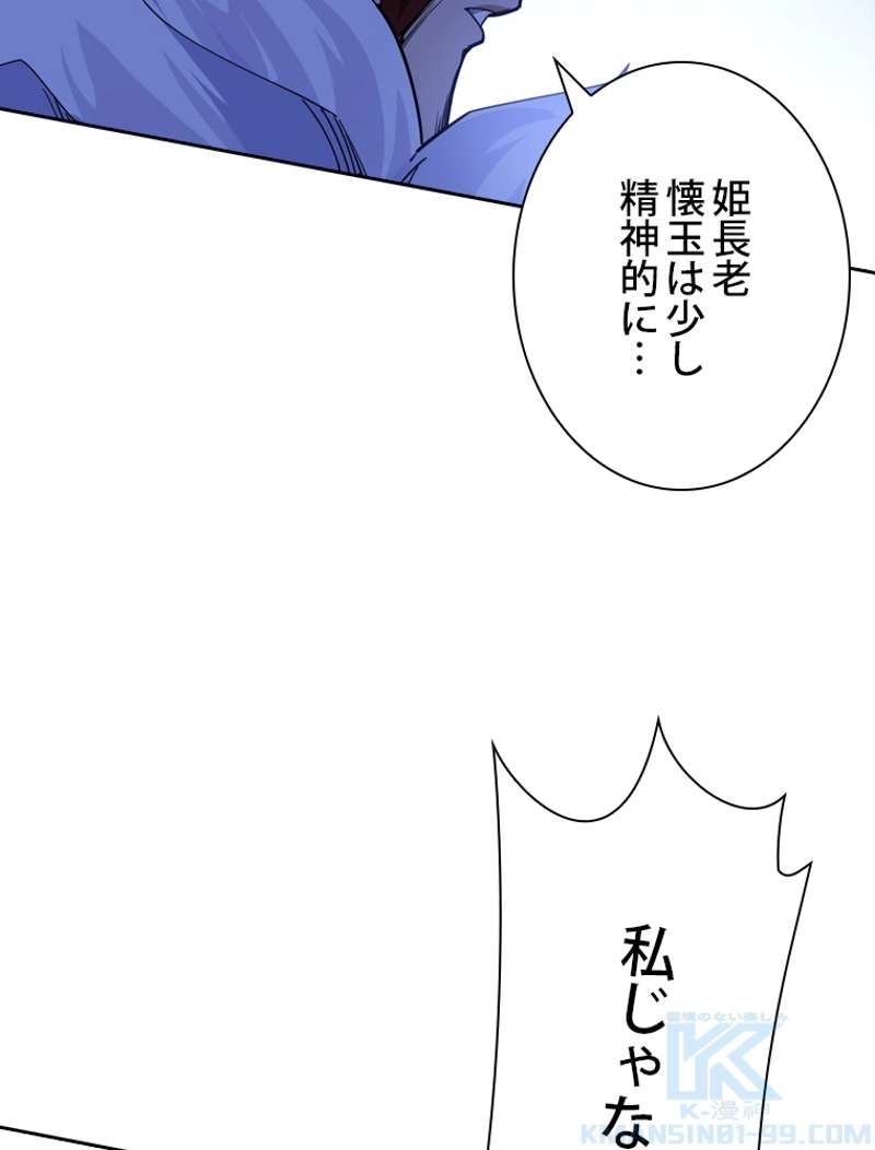 P49