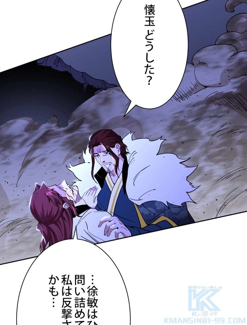 P79