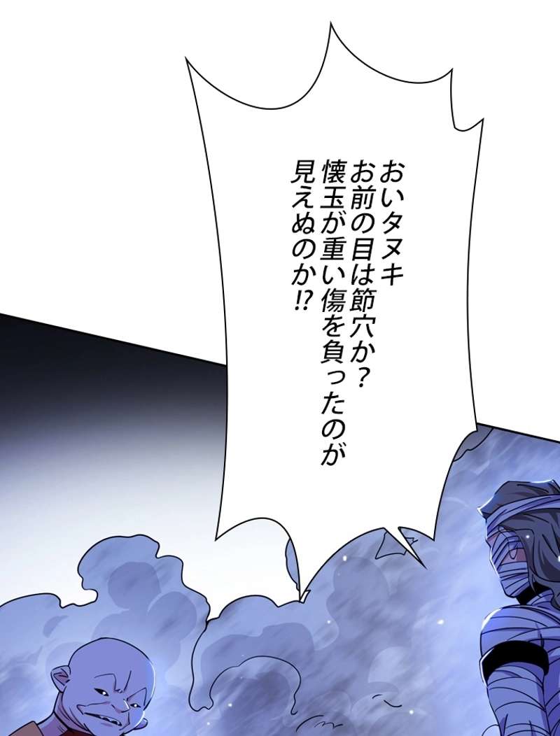 P83
