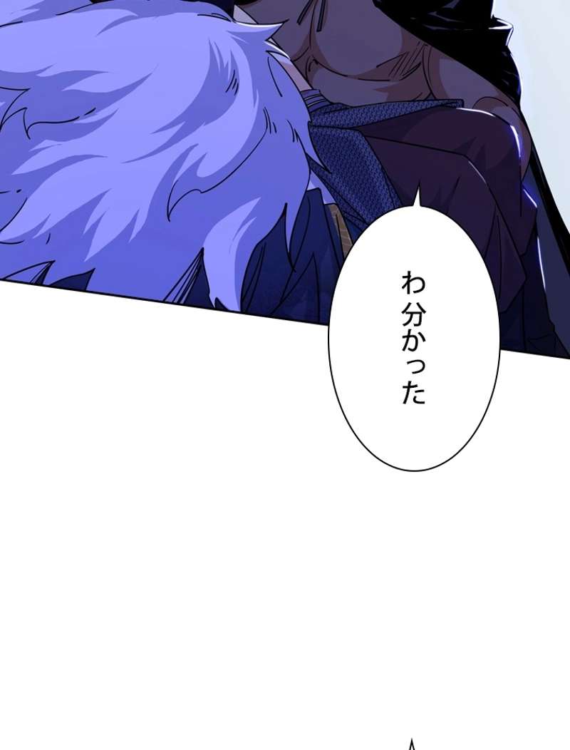 P87